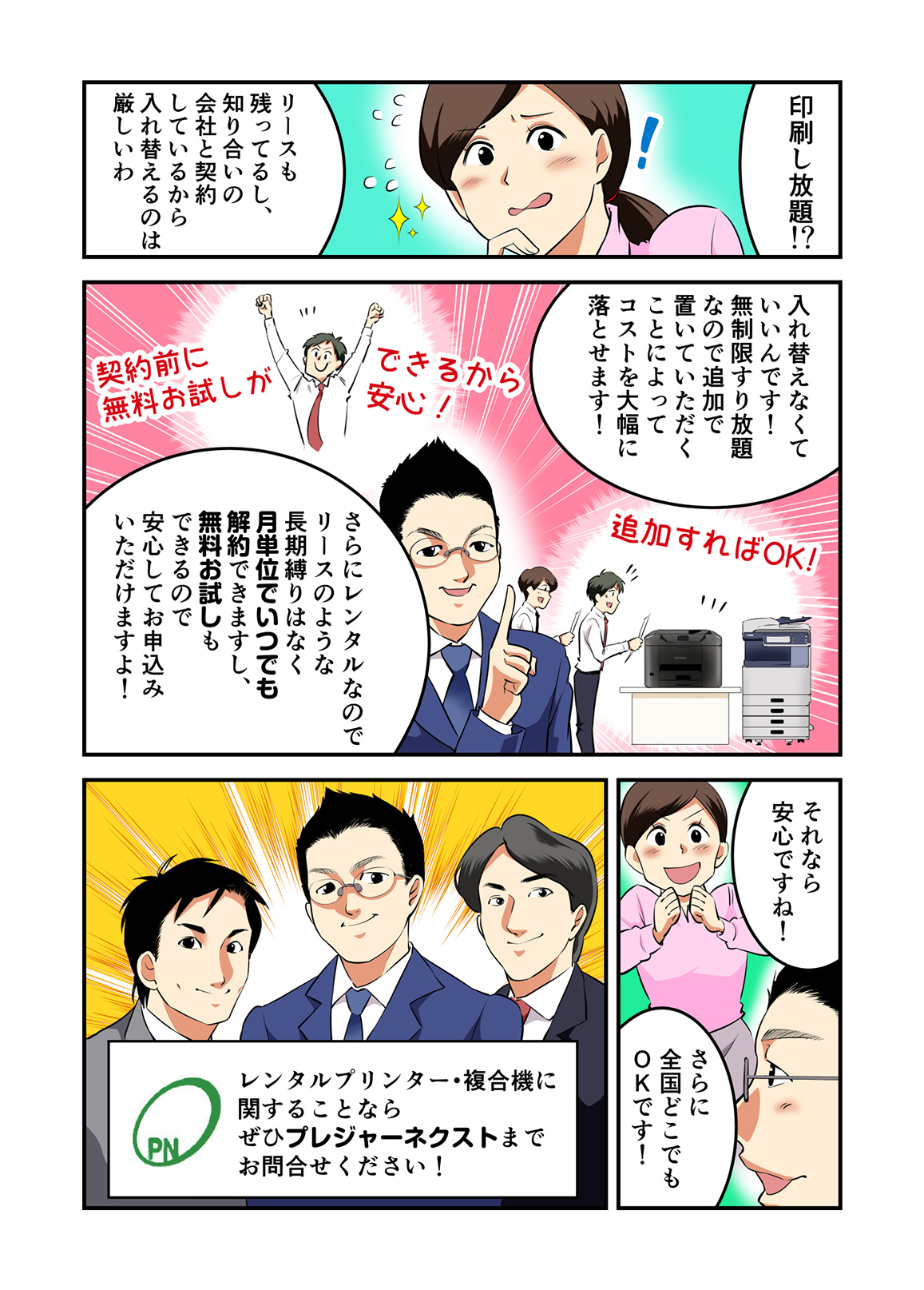 manga2